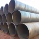 Carbon Steel Round Tube
