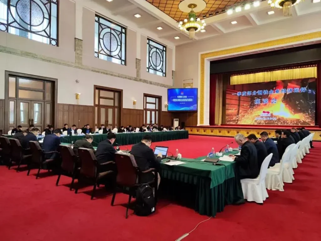symposium